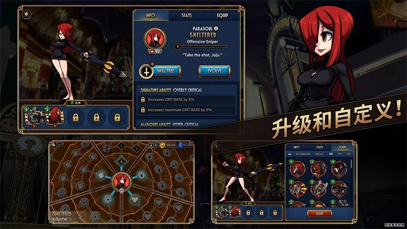 骷髅女孩国际服中文版图5