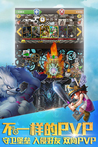 塔防骑士团最新版(5)