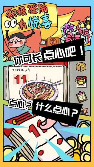 有钱了不起(1)