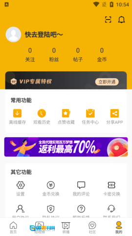 1999影院软件图1