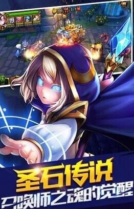 勇者试炼安卓版(2)