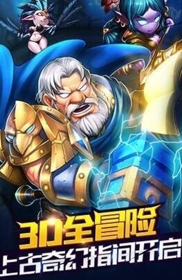 勇者试炼安卓版(1)