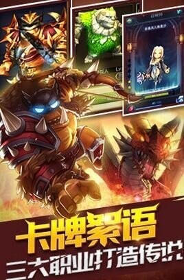 勇者试炼安卓版(3)