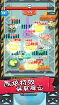 坦克射击闯关图2