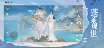 剑侠情缘手机版(3)