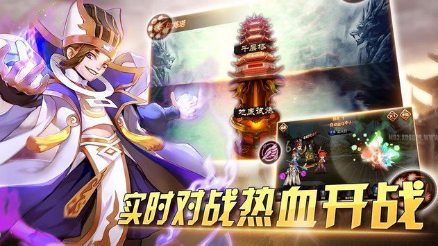 真三国天下(3)
