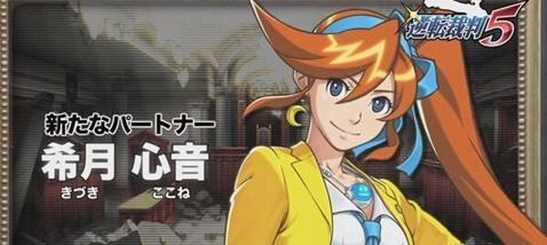 逆转裁判5手机版(2)