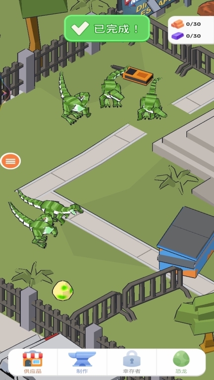 侏罗纪公园2手机版(3)