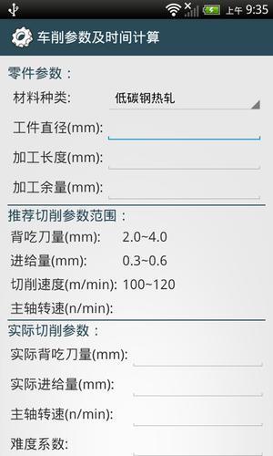 机械设计手册经典版图4