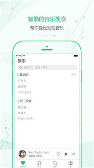 九酷音乐盒