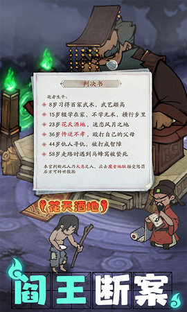 叫我大掌柜红包版(3)