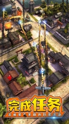 空袭2图4
