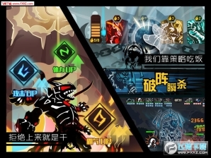 超进化物语手机版(3)