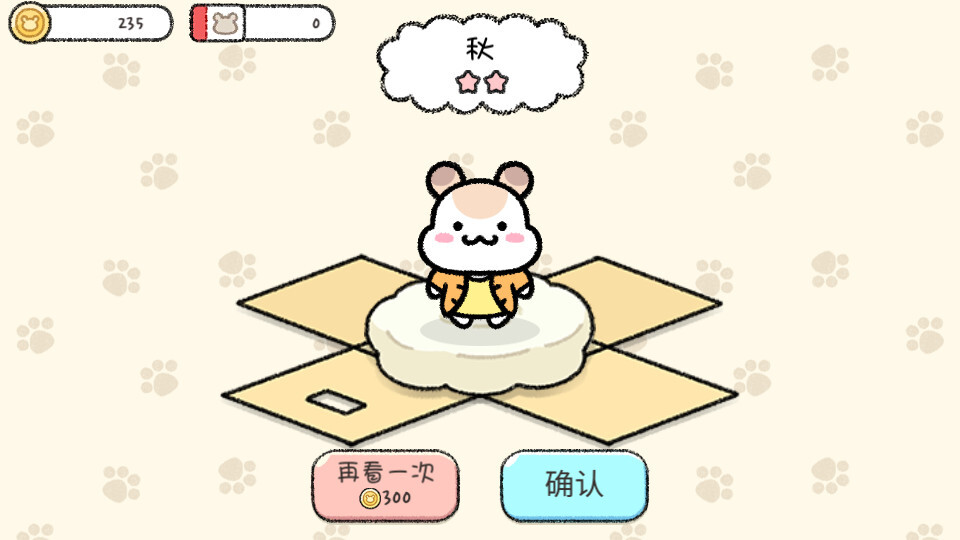 仓鼠小镇之谜手机版(5)