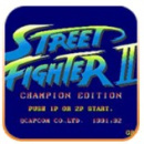 街头霸王2中文版