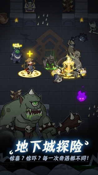 提灯与地下城免费版图2