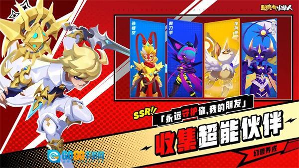 超级火柴人正版图1