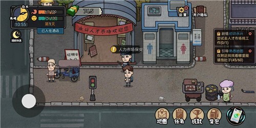 打工生活模拟器官方正版(3)