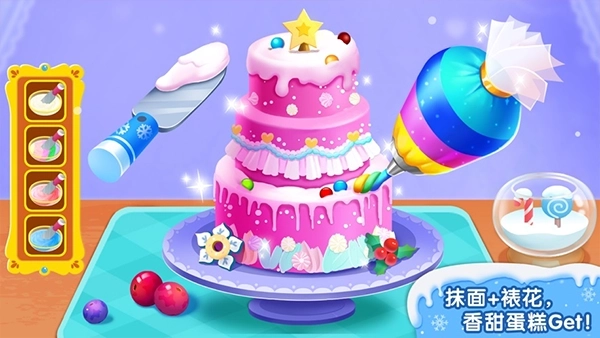 宝宝甜品店免费版图3