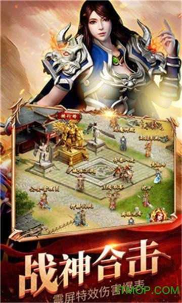 祖玛神途手机版(2)