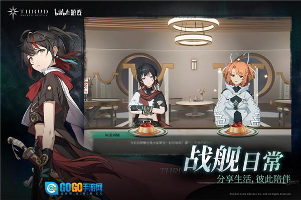 斯露德最新版图3