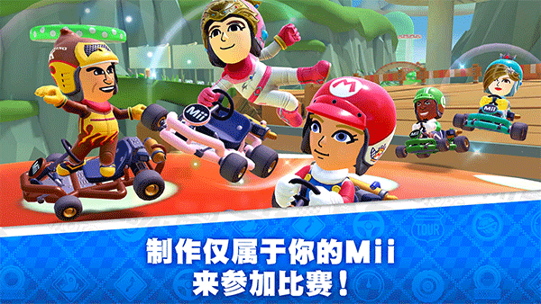 MarioKartTour最新版(3)