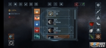 星球毁灭模拟器怀旧版截图3