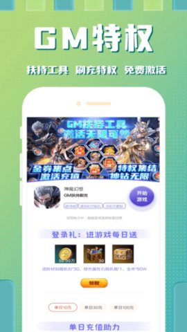 星光(3)