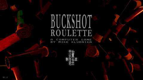 俄罗斯转盘手机版(2)