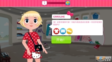 HelloKitty时尚之星中文版(5)