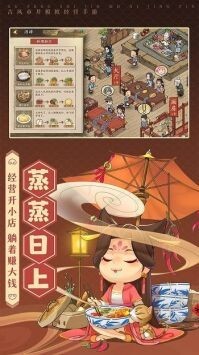 幸福街中文版(1)