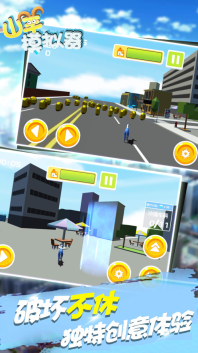 山羊模拟器 - 3D模拟图4