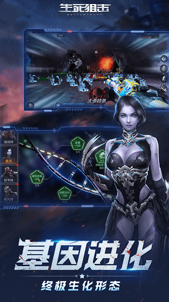 生死狙击正版(3)