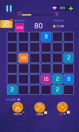 超好玩的2026图3