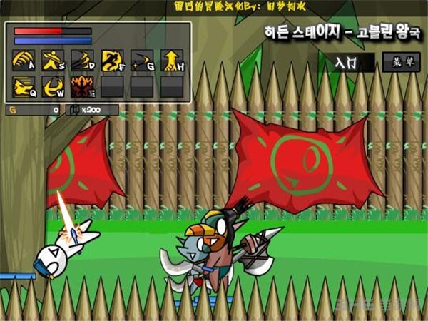 雷巴的冒险安卓版(5)