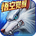 时空猎人官方安卓版