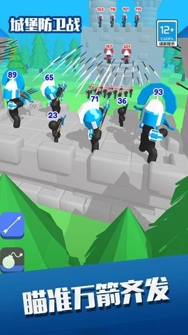 城堡防卫战免广告版(1)