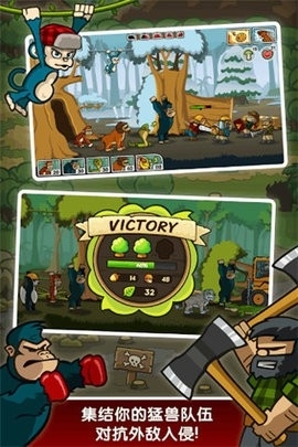 猴子传奇最新版(3)