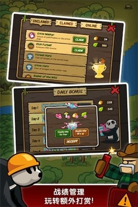 猴子传奇最新版(5)