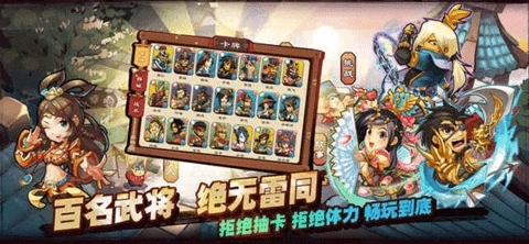 单机三国志3正版图3