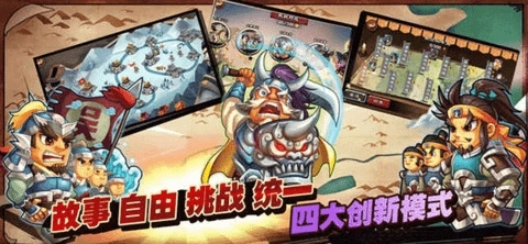 单机三国志3正版图4