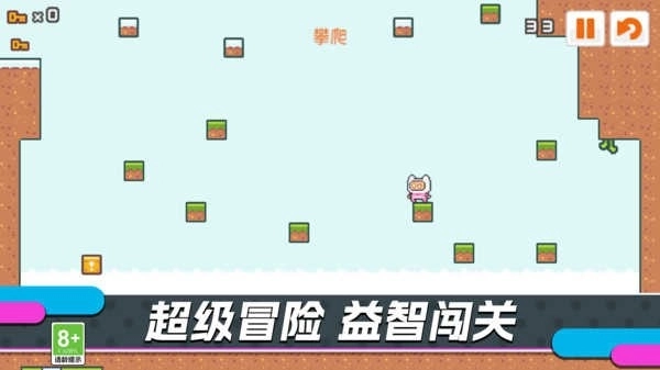 勇者无畏中文版图2