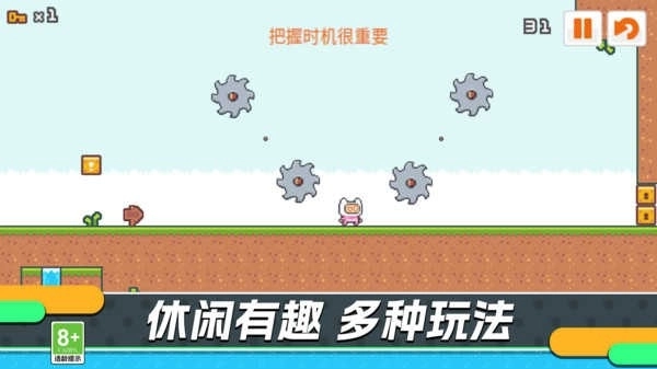 勇者无畏中文版图3