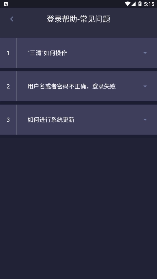 邦小哥最新版图4
