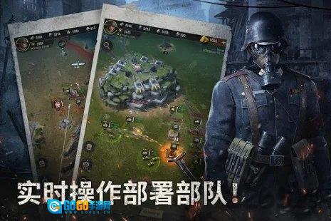 战火勋章安卓版图4