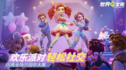 世界之光中文版(3)