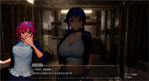 死亡之种2手机版(2)