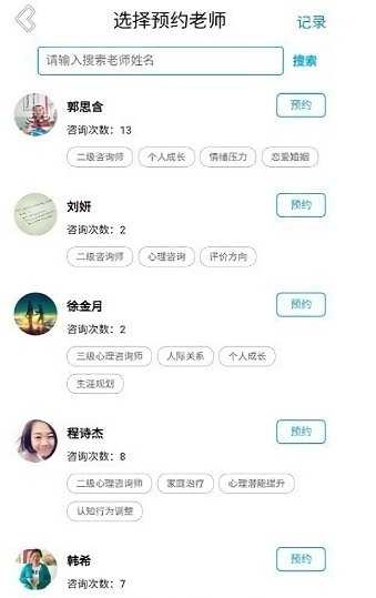 沈工智校图1