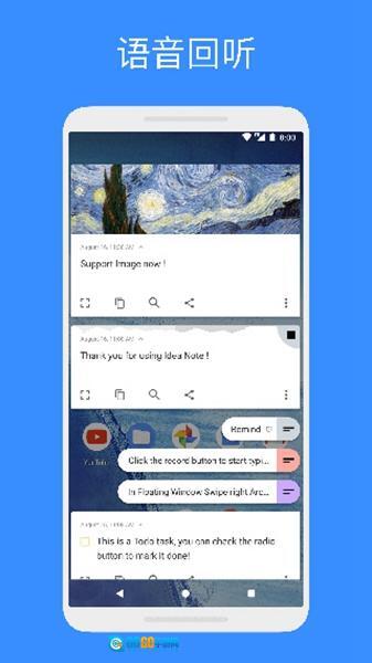 Idea Note中文版图2