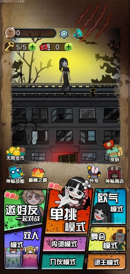 猎梦宿舍官方正版(1)